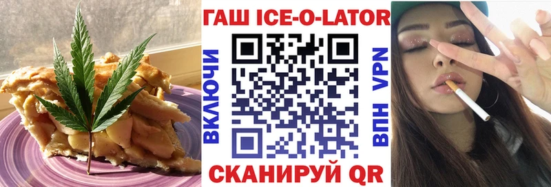 сайты даркнета формула  Оленегорск  Еда ТГК марихуана  где купить наркоту 