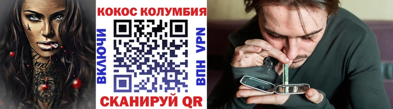 Кокаин 98%  Оленегорск 