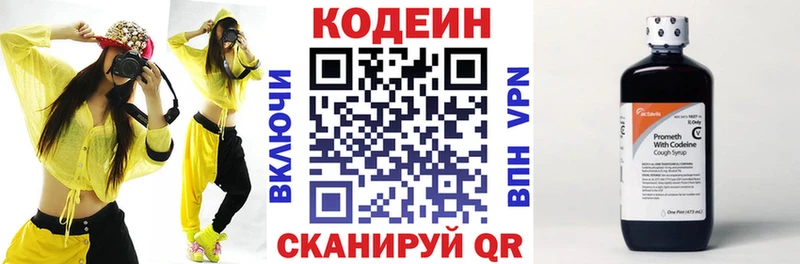 закладка  Оленегорск  Codein Purple Drank 