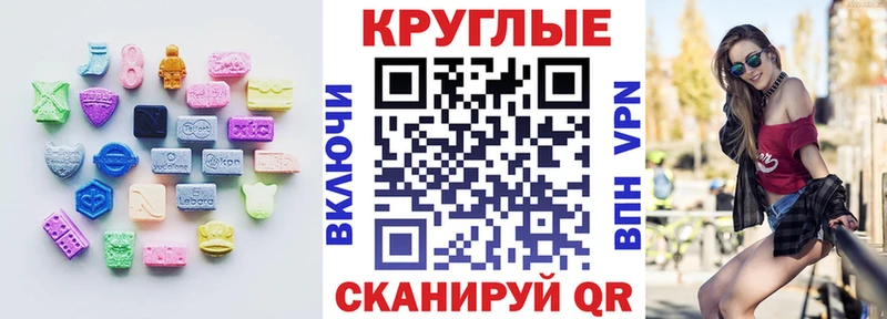 дарнет шоп  Оленегорск  Экстази ешки 