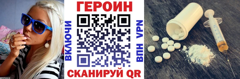 Героин гречка  магазин  наркотиков  Оленегорск 