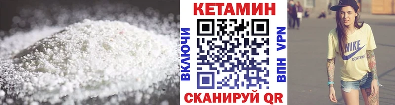 Кетамин ketamine  Оленегорск 
