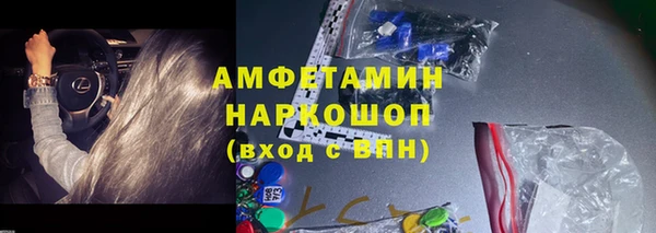 скорость Алзамай