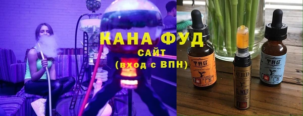 МДМА Арсеньев