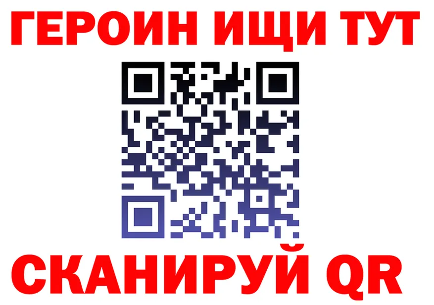 А ПВП Соль вход площадка kraken Оленегорск