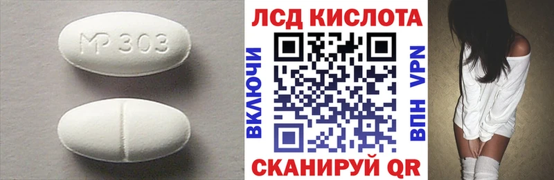 LSD-25 экстази ecstasy  Оленегорск 