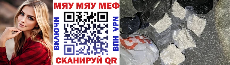 МЕФ мука Оленегорск