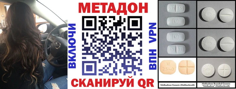закладки  Оленегорск  Метадон мёд 