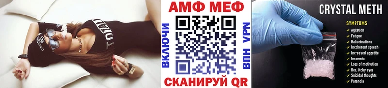 Первитин Декстрометамфетамин 99.9% Оленегорск