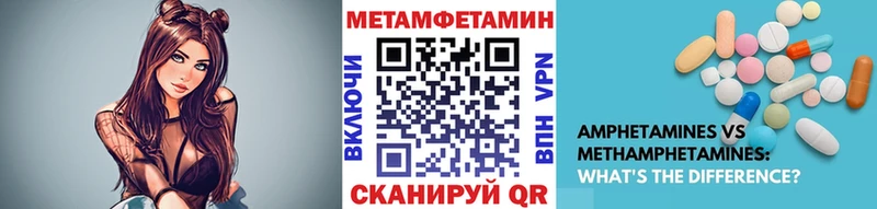 МЕТАМФЕТАМИН винт  Оленегорск 