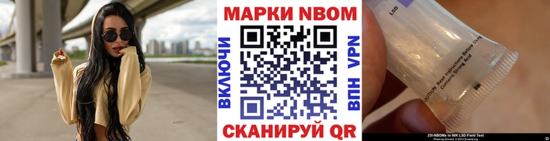 Марки NBOMe 1,5мг  Оленегорск 