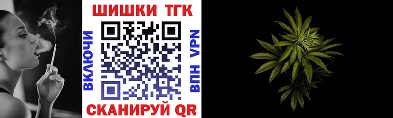Канабис тримм Оленегорск